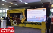 گزارش تصویری سیتنا از مراسم نخستین بازدید رسانه‌ای از سایت 5G 