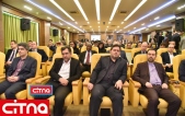 گزارش تصویری سیتنا از نشست آشنایی سفرا و رایزنان اقتصادی خارجی مقیم تهران با ساز و کارهای تامین مالی نوآوری در ایران و نمایشگاه جنبی