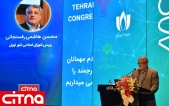 گزارش تصویری سیتنا از سومین همایش و نمایشگاه "تهران هوشمند"