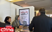 گزارش تصویری سیتنا از نمایشگاه جنبی سومین همایش "تهران هوشمند"