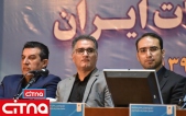 گزارش تصویری/ مجمع عمومی سالیانه شرکت مخابرات ایران
