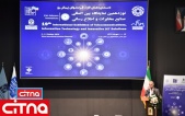 گزارش تصویری/ آیین افتتاح نمایشگاه ایران تلکام 2018