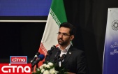 گزارش تصویری/ آیین افتتاح نمایشگاه ایران تلکام 2018