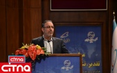 گزارش تصویری/ مراسم تقدیر و معارفه‌ی هیات مدیره‌ و مدیرعامل شرکت مخابرات ایران و همراه اول