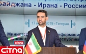 گزارش تصویری/ اجلاس چهارجانبه‌ی وزرای ارتباطات ایران، روسیه، ترکیه و جمهوری آذربایجان در تهران