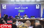 گزارش تصویری سیتنا از نشست خبری وزارت صمت با موضوع «تنظیم و نظارت بر بازار» 
