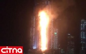تصاویر توئیتر از آتش سوزی در هتل ۶۳ طبقه‌ای دوبی (+گزارش تصویری)