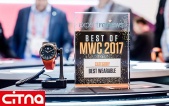 اعطای جایزه بهترین محصولات MWC 2017 به P10 & P10 Plus و Huawei Watch 2 