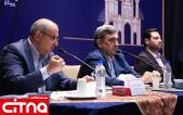 گزارش تصویری سیتنا از نشست خبری شهرداری تهران با موضوع شهر هوشمند و برنامه تهران هوشمند