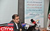 گزارش تصویری سیتنا از نشست خبری کنسرسیوم پروژه‌ی ملی ابر ایران