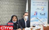 گزارش تصویری سیتنا از نشست خبری کنسرسیوم پروژه‌ی ملی ابر ایران