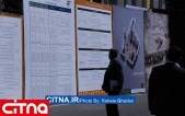 گزارش تصویری سیتنا از دهمین نمایشگاه بورس، بانک و بیمه