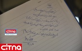 حضور آذری جهرمی در غرفه‌ی "سیتنا" در ایران تلکام 2017 (+تصاویر)