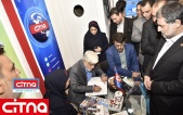 حضور دکتر عارف در غرفه‌ی "سیتنا" در ایران تلکام 2017 (+تصاویر)