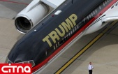 هواپیمای شخصی گران قیمت دونالد ترامپ (+فیلم و تصاویر)