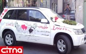 نصاویر/ خلاقیت ایرانی در تزئین ماشین عروس!