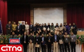 گزارش تصویری/ اهدای جوایز به بهترین ایده های استارتاپی در نهمین سمپوزیوم بین المللی مخابرات