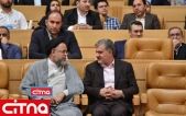 گزارش تصویری سیتنا از اجلاس "ایران هوشمند"