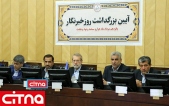 گزارش تصویری/ آیین تجلیل از خبرنگاران با حضور رئیس مجلس شورای اسلامی