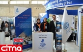 گزارش تصویری/ حضور شرکت‌های فعال صنعت ICT در چهارمین نمایشگاه توانمندی‌های صادراتی ایران